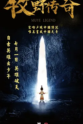 万界肉奴调教器